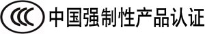 CCC證書(shū)復(fù)印件查詢(xún)|CCC標(biāo)志購(gòu)買(mǎi)|CCC證書(shū)變更|CCC證書(shū)到期換證|CCC證書(shū)新申請(qǐng)|CCC證書(shū)ODMOEM|CCC中國(guó)強(qiáng)制性產(chǎn)品認(rèn)證